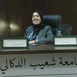 WhatsApp Image 2025-01-07 at 22.54.16